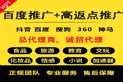 探索SEM代运营托管公司如何打造营销新模式