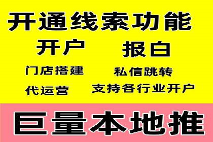 案例解析：优化百度推广广告创意